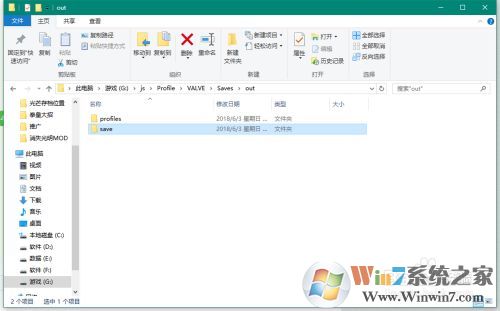消逝的光芒存檔位置 存檔替換教程。