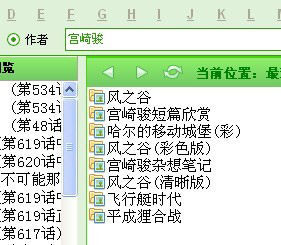 本地漫畫閱讀器_漫畫城綠色免費版