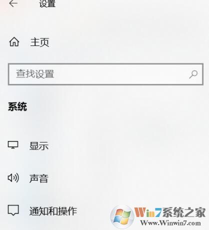 Windows10每天推送廣告怎么關?關閉win10右下角廣告的方法