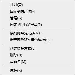Win10磁盤無法組成跨區(qū)卷: 包名稱無效的解決方法
