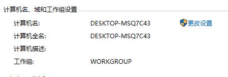 Win10磁盤無法組成跨區(qū)卷: 包名稱無效的解決方法