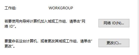 Win10磁盤無法組成跨區(qū)卷: 包名稱無效的解決方法