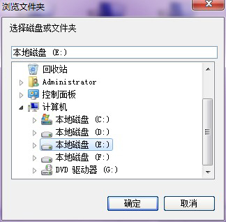 Win7系統局域網共享軟件 V7.2.0.0 綠色版