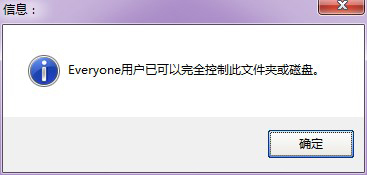 Win7系統局域網共享軟件 V7.2.0.0 綠色版