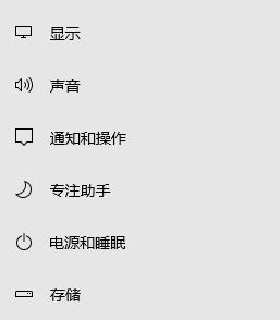Win10系統電腦不會自動進入睡眠模式的解決方法