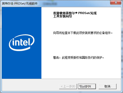 Windows10專業版藍牙驅動