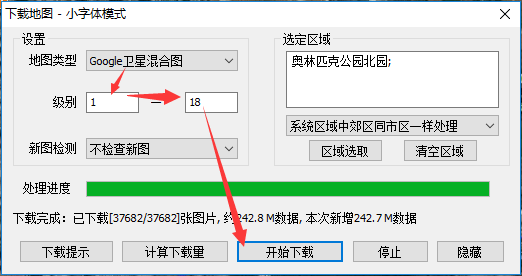 奧維互動地圖瀏覽器截圖