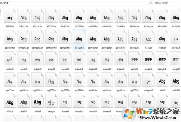 Win7系統字體