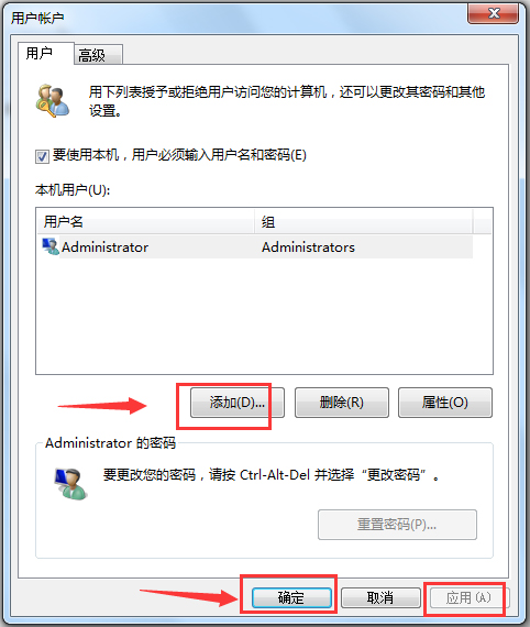局域網共享精靈 V10.6 綠色版