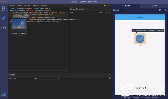 螞蟻開發者工具 V0.32.3