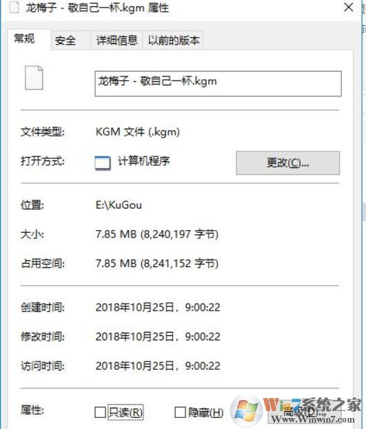 Kgma如何轉換mp3格式?酷狗音樂怎么轉換mp3格式教程