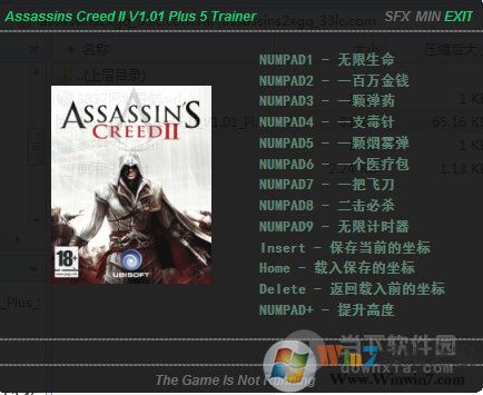 刺客信條2九項修改器(風靈月影) v1.01