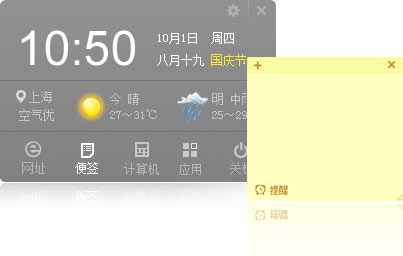 2345網址導航