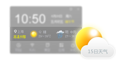 2345網址導航