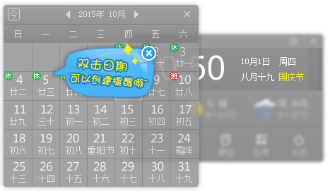 2345網址導航