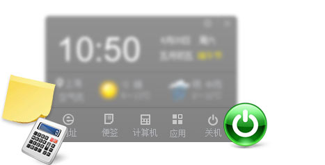 2345網址導航