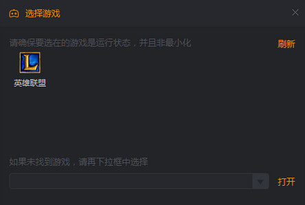 快手直播伴侶