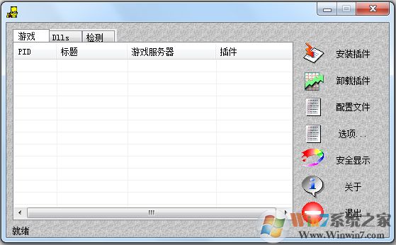 暗黑2地圖全開(kāi)工具