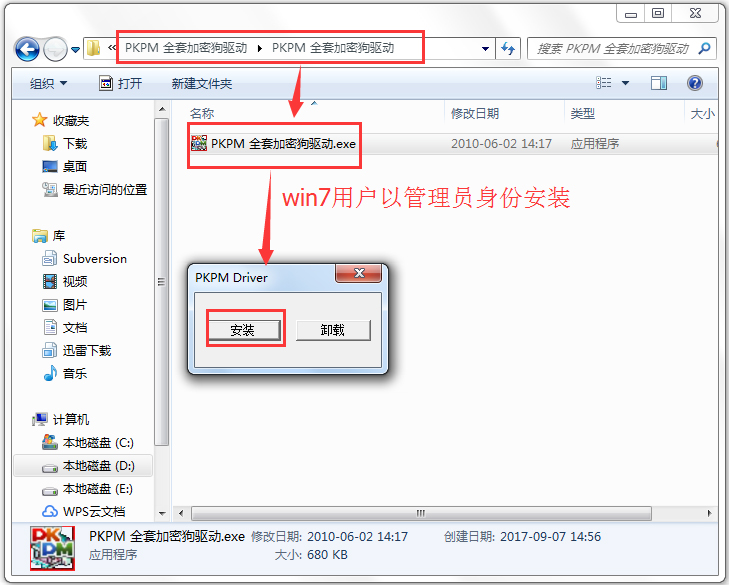 PKPM2010(鋼結構設計軟件) 64位+32位 破解版