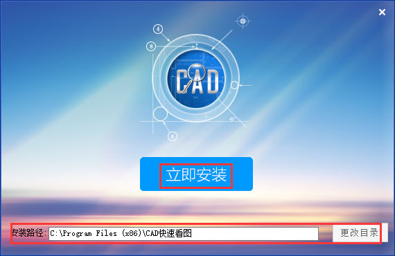 廣聯(lián)達cad快速看圖軟件