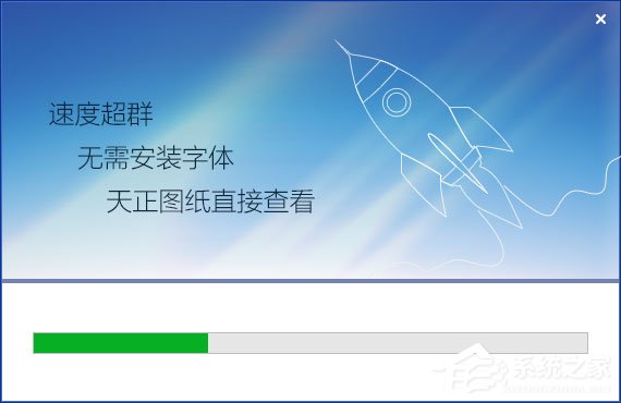 廣聯(lián)達cad快速看圖軟件