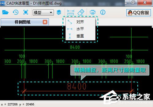廣聯(lián)達cad快速看圖軟件