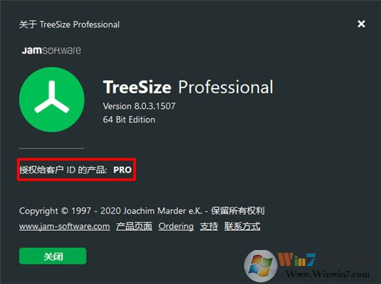 磁盤清理工具