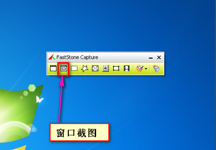 FSCapture最新版 9.3 中文免費版
