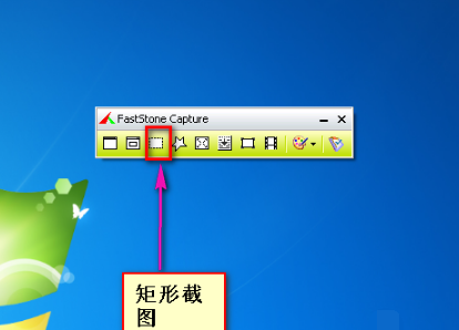 FSCapture最新版 9.3 中文免費版