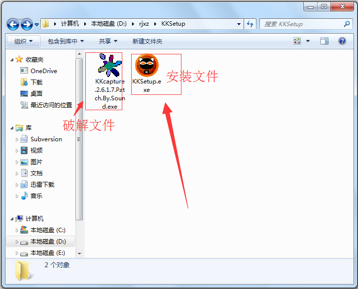 kk錄像機(kkcapture) V2.6.1.7 vip破解版