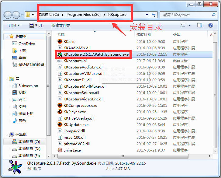 kk錄像機(kkcapture) V2.6.1.7 vip破解版