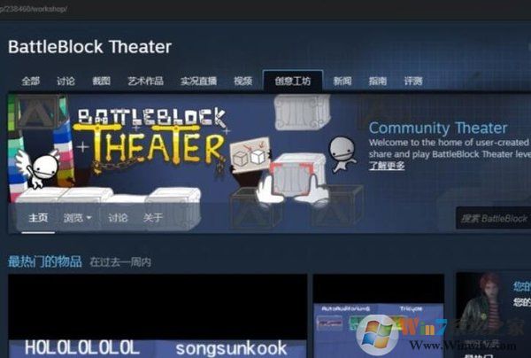 Steam創意工坊官方版
