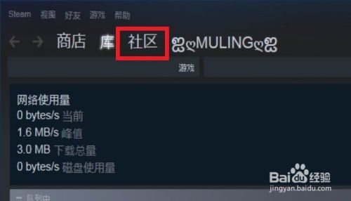 STEAM創意工坊怎么用?