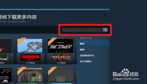 STEAM創意工坊怎么用?