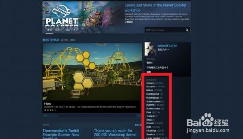 STEAM創意工坊怎么用?