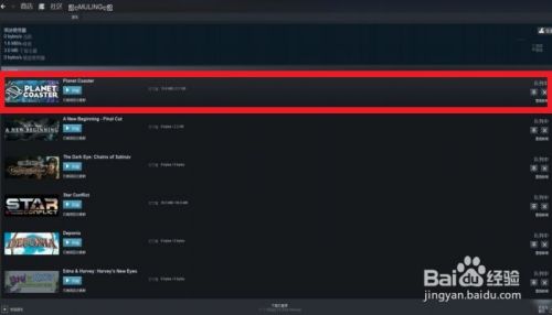 Steam創意工坊官方版