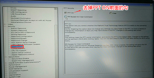 電腦重裝系統之后進不了系統怎么辦?戴爾電腦重裝之后進不了系統的解決方法