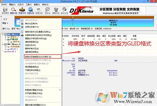 電腦重裝系統之后進不了系統怎么辦?戴爾電腦重裝之后進不了系統的解決方法
