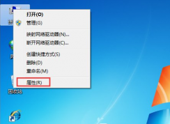 Win7系統出現卡頓怎么辦?解決Win7系統卡頓的詳細教程
