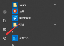 win10無法開機怎么修復系統還原