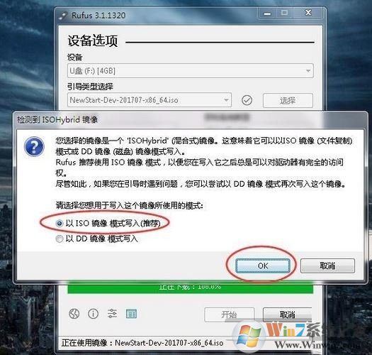 華為鴻蒙系統