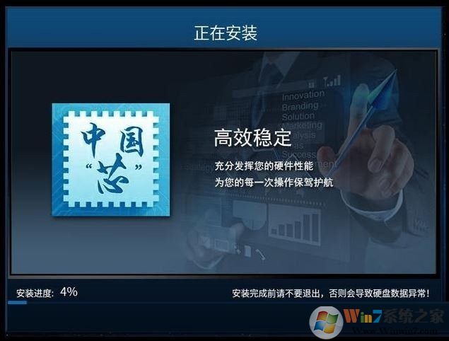 華為鴻蒙系統