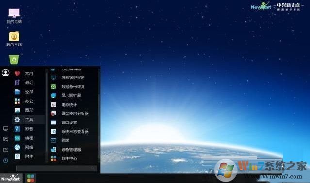 華為鴻蒙系統