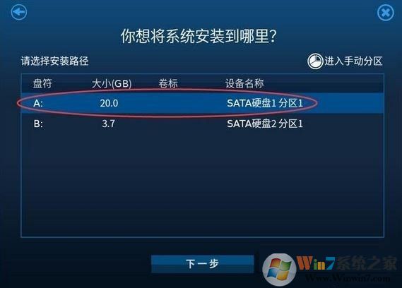 華為鴻蒙系統