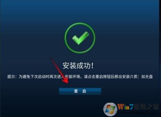 華為鴻蒙系統