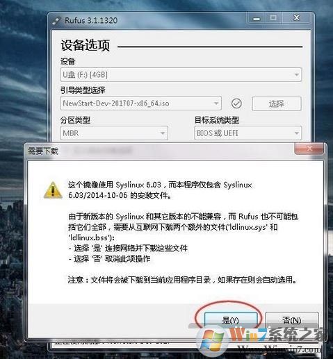 華為鴻蒙系統