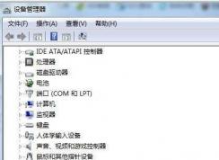Win10系統如何查看本機網絡適配器的型號?Win10系統查看網絡適配器的型號