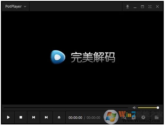完美解碼播放器官方版下載_完美解碼播放器中文版免費下載20210401 
