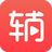 輔導君電腦版