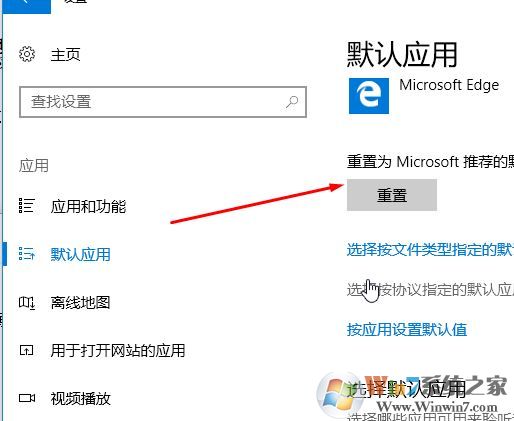 win10系統(tǒng)如何還原.MSF文件默認打開方式?(已解決)